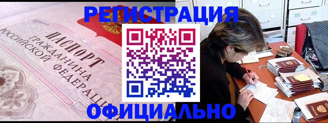 регистрация в Костроме