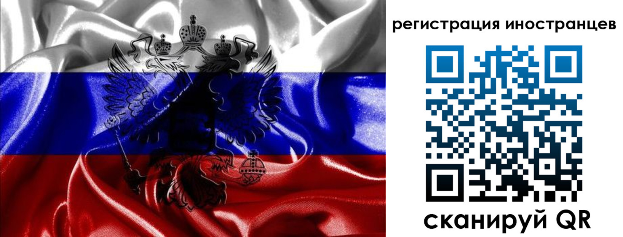 регистрация в Костроме