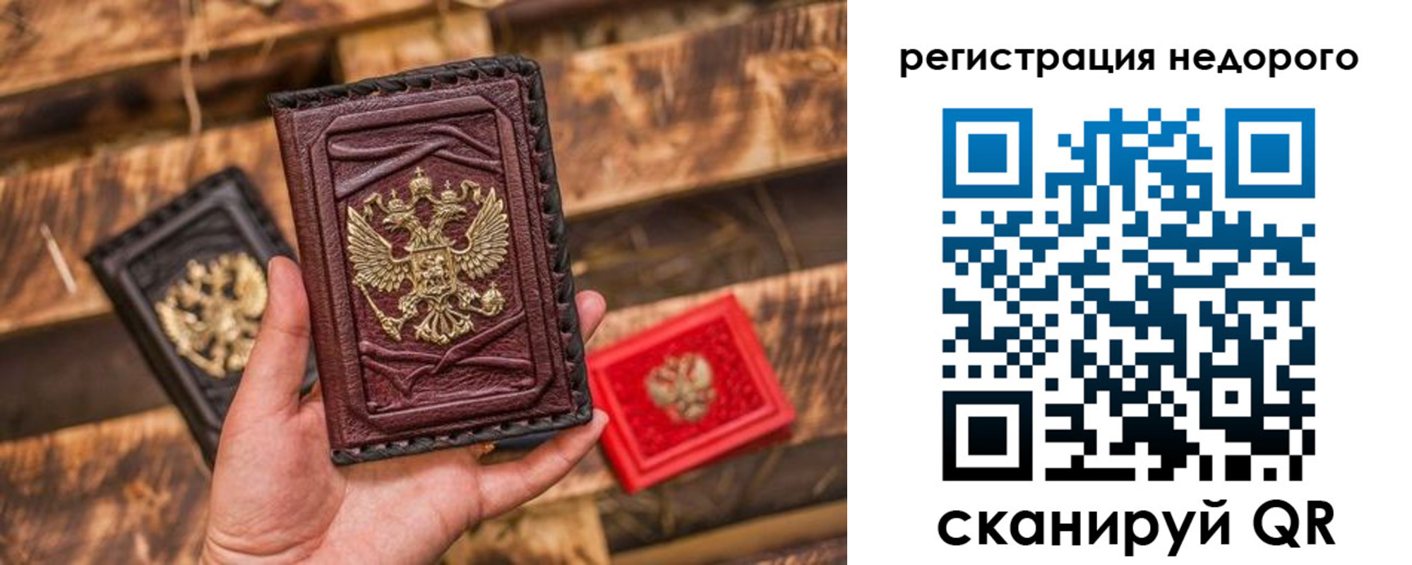 прописка штамп в Костроме