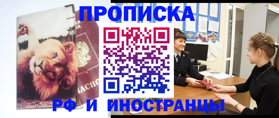 регистрация для школы в Костроме