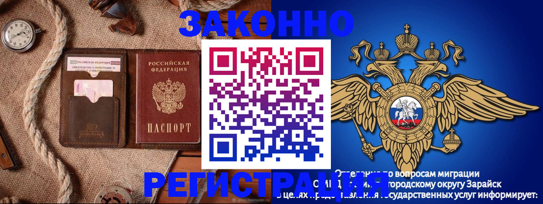 временная регистрация купить в Костроме