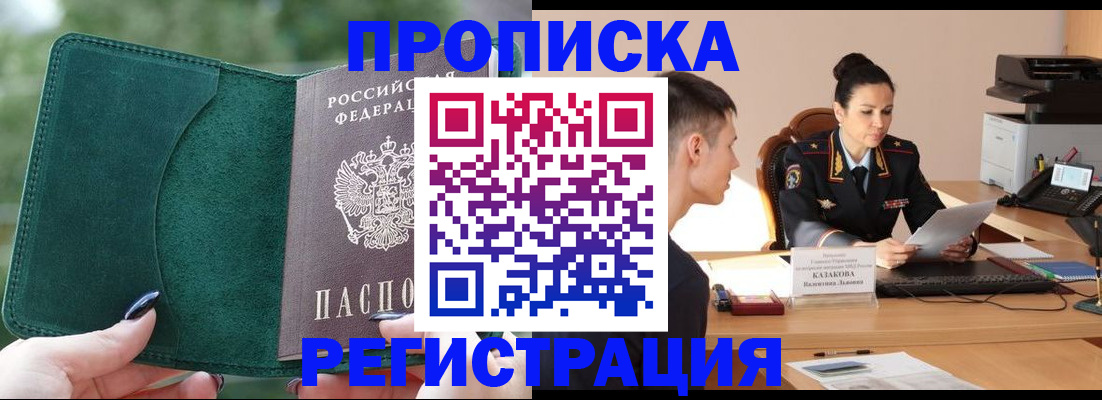 регистрация для школы в Костроме